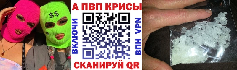 OMG как зайти  как найти   Гурьевск  маркетплейс официальный сайт  A-PVP крисы CK 