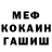 КЕТАМИН VHQ Sha66y
