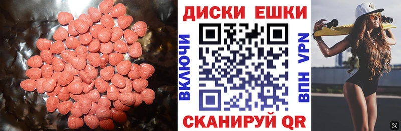 Ecstasy Дубай  как найти   Гурьевск 