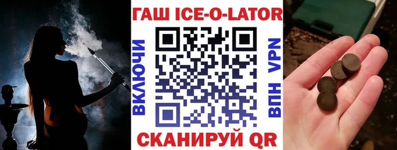 ГАШ Premium  Гурьевск 