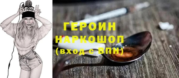 кристаллы Семёнов
