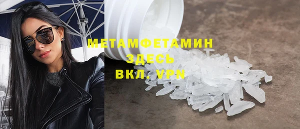 амфетамин Семикаракорск