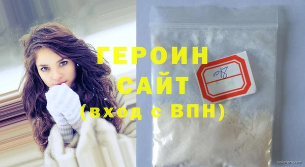 стафф Балабаново