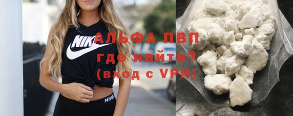 стафф Балабаново
