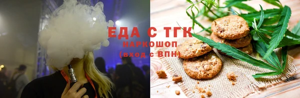прущая мука Балахна