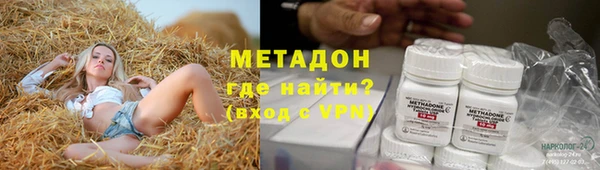 амфетамин Баксан