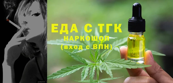 амфетамин Баксан