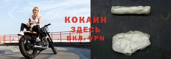 прущая мука Балахна