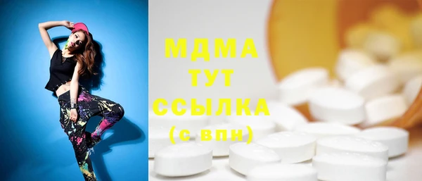 стафф Балабаново
