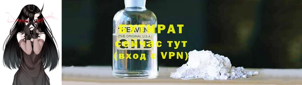 прущая мука Балахна