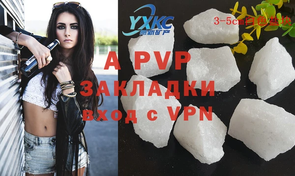 кристаллы Семёнов