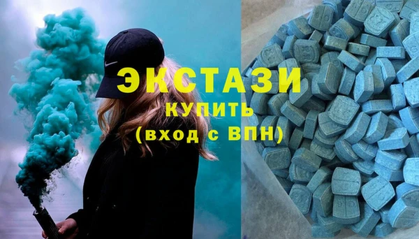 амфетамин Баксан