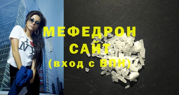 стафф Балабаново