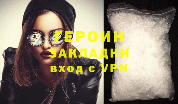 амфетамин Баксан