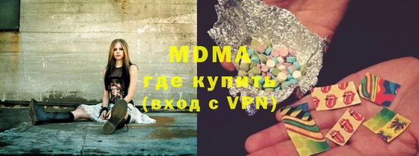 стафф Балабаново