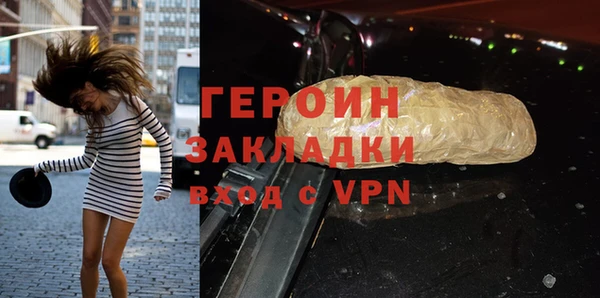 амфетамин Баксан