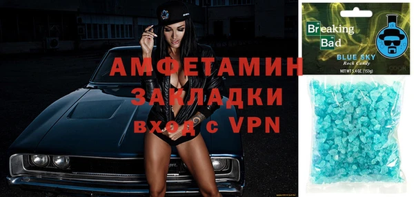 стафф Балабаново