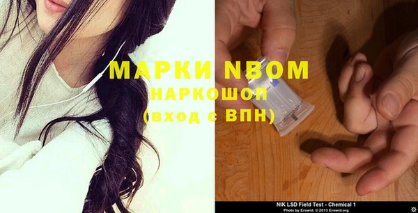 прущая мука Балахна