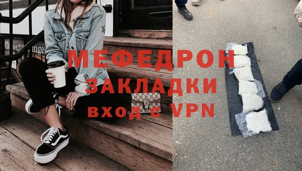 прущая мука Балахна