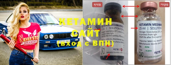 амфетамин Баксан