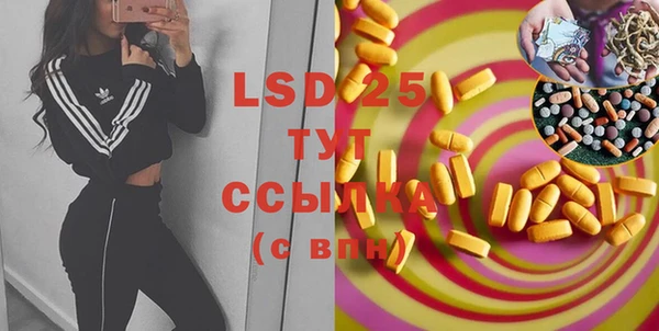 кристаллы Семёнов