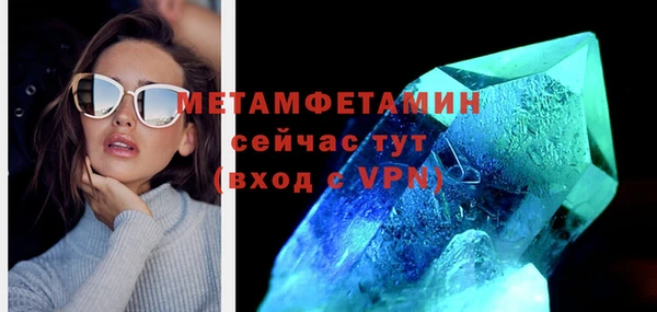 стафф Балабаново