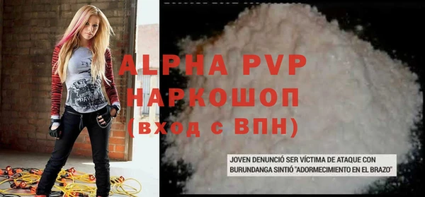 амфетамин Баксан