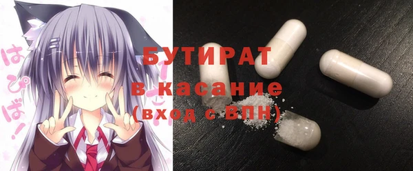 стафф Балабаново