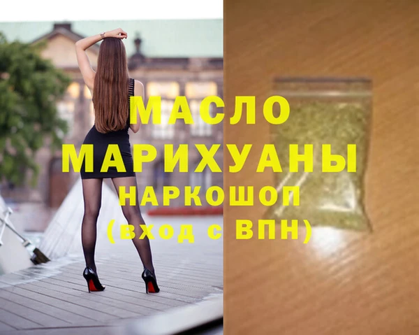 прущая мука Балахна