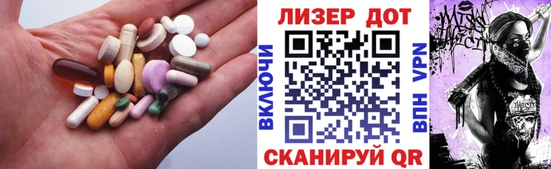 Лсд 25 экстази ecstasy  Гурьевск 