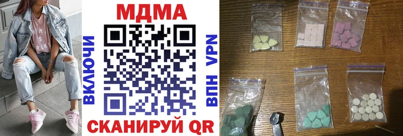 MDMA кристаллы Гурьевск
