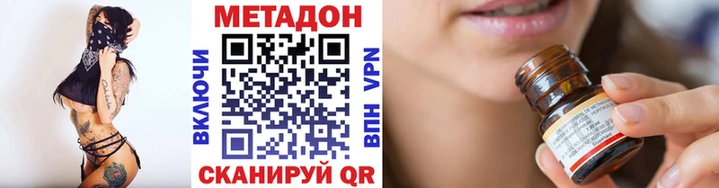 продажа наркотиков  Гурьевск  МЕТАДОН VHQ 