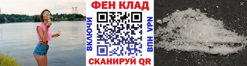 МЕТАМФЕТАМИН Декстрометамфетамин 99.9%  где найти наркотики  Гурьевск 