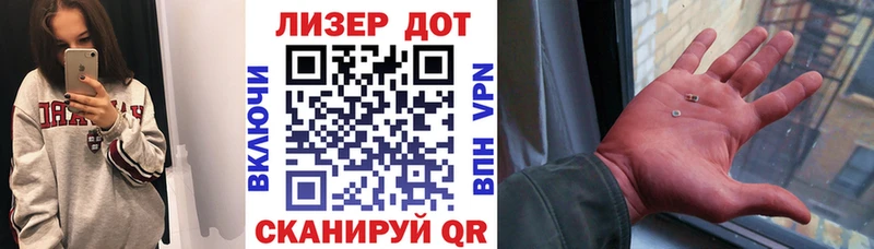купить  сайты  Гурьевск  Марки N-bome 1500мкг 