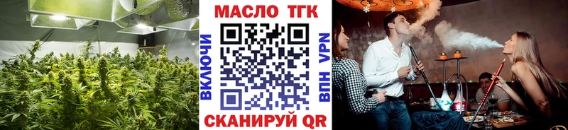 KRAKEN рабочий сайт Гурьевск ТГК Wax где найти наркотики