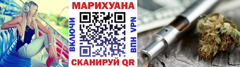 даркнет сайт  Гурьевск  Марихуана VHQ 